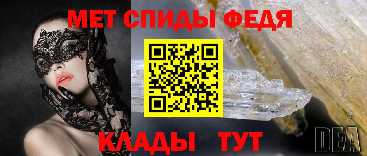 Амфетамин Premium Первоуральск