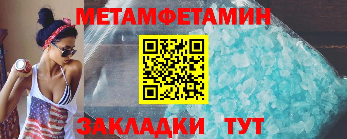 Amphetamine  Вход с VPN  ОМГ ОМГ ССЫЛКА  АМФЕТАМИН 97%  Первоуральск 