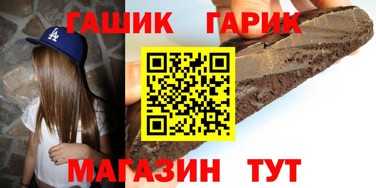 Первоуральск  ГАШ Premium  ГАШ AMNESIA HAZE  Вход с VPN 
