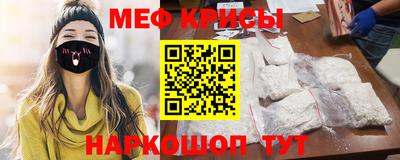 СК Северобайкальск