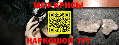 кокаин Севастополь
