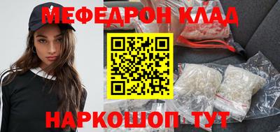 кокаин Севастополь