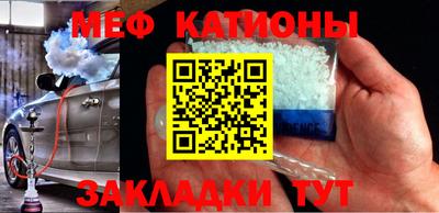 кокаин Севастополь