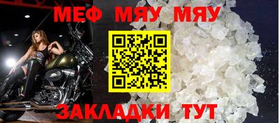 соль ск Свободный