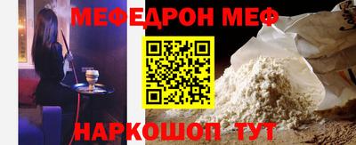 кокаин Севастополь