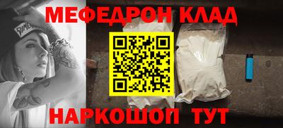 кокаин Севастополь