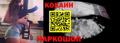 кокаин Севастополь