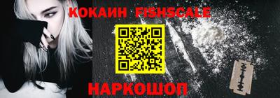 кокаин Севастополь