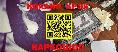 СК Северобайкальск