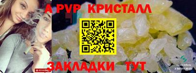 соль ск Свободный