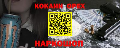 СК Северобайкальск