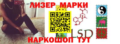 кокаин Севастополь