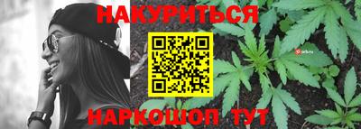 кокаин Севастополь