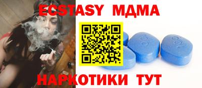 соль ск Свободный