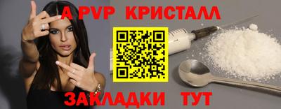 соль ск Свободный