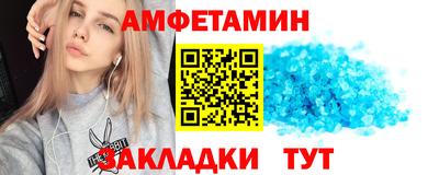 СК Северобайкальск