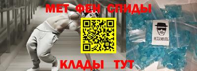 кокаин Севастополь