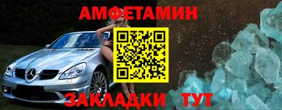 СК Северобайкальск