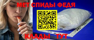 соль ск Свободный