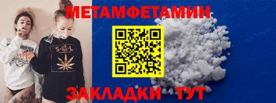 СК Северобайкальск