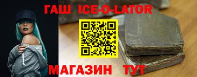 соль ск Свободный