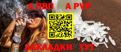 соль ск Свободный