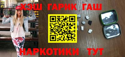 кокаин Севастополь