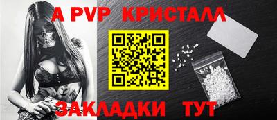 СК Северобайкальск
