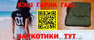 кокаин Севастополь