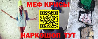 СК Северобайкальск