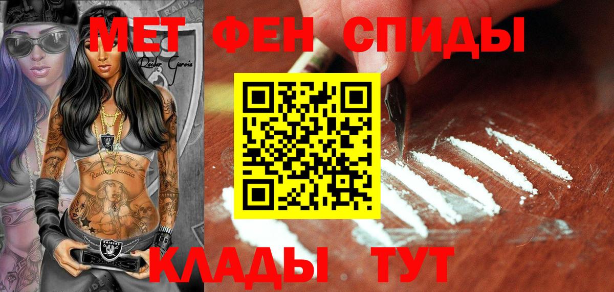 Первитин Декстрометамфетамин 99.9%  Вход с VPN  Первоуральск  Первитин Декстрометамфетамин 99.9% 