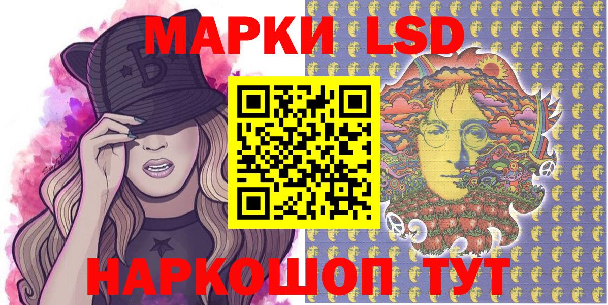 Марки 25I-NBOMe 1,5мг  Вход с VPN  Марки 25I-NBOMe 1,5мг  Первоуральск 